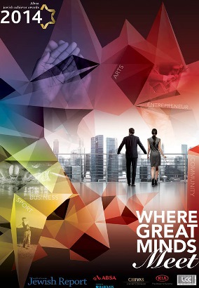 2014 mag COVER - small