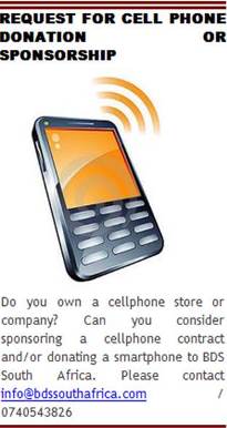 BDS 16 Cell phone