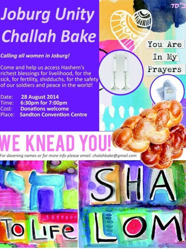 Challah Bake poster - LORES