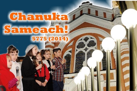 Chanuka Sameach 5775