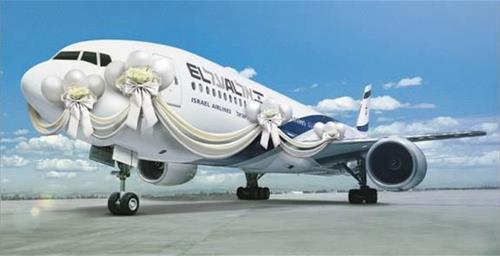 elal elal