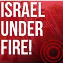 Gaza - Israel under fire logo