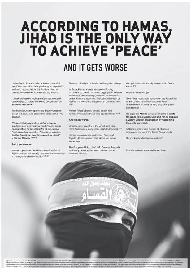 Hamas ST advert Hamas ST advert