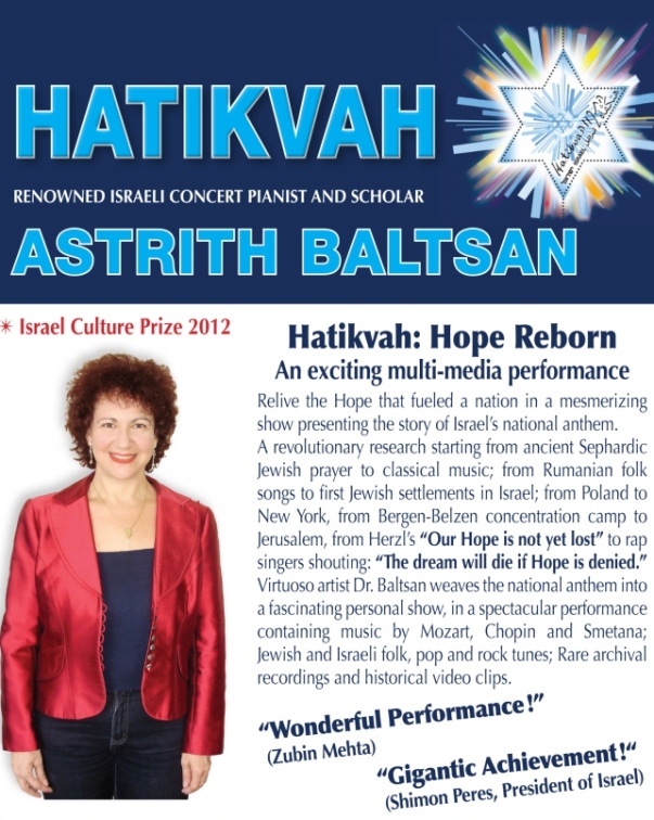 HATIKVAH1