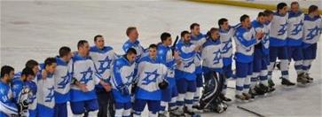 Herrmann Sport IceHocky