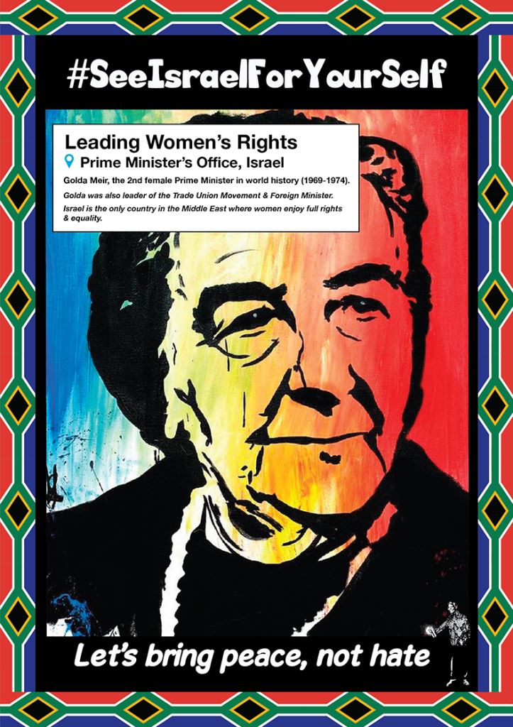 IAW16b Golda IAW16b Golda