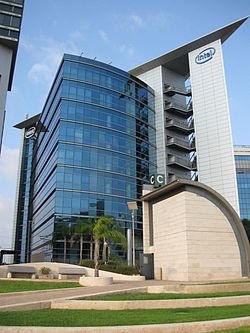 Intel Intel building in Petah Tikva