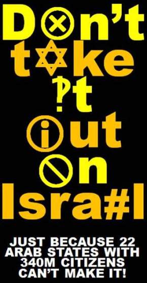 Israel - dont TALL