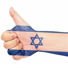 Israel - pro logo