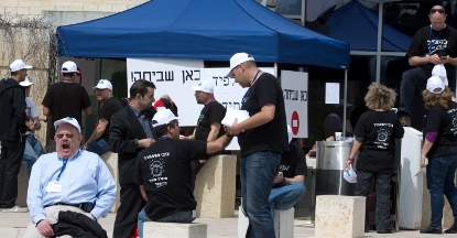 Israeli MFA staff picketing