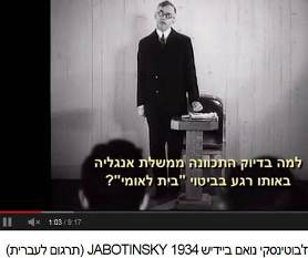 Jabotinsky - 1934 vid