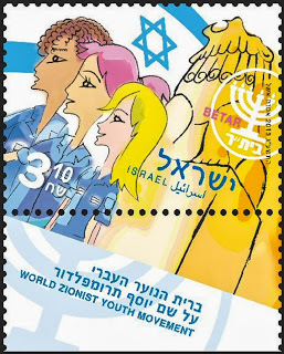 Jabotinsky Stamp Betar