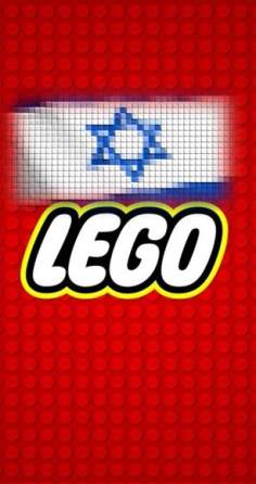 Lego - LONG