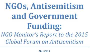 NGO MONITOR logo NGO MONITOR logo