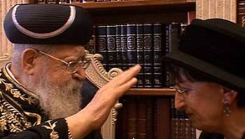 Rabbi Ovadia Yosef & daughter