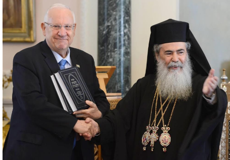 Rivlin Greek