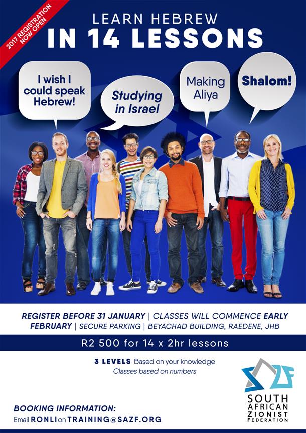 SAZF - HEBREW_ULPAN_FLYER_2017 SAZF - HEBREW_ULPAN_FLYER_2017
