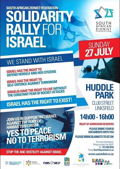 SAZF Rally for Israel July