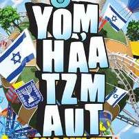 YomHaAtz - 2014 HOME