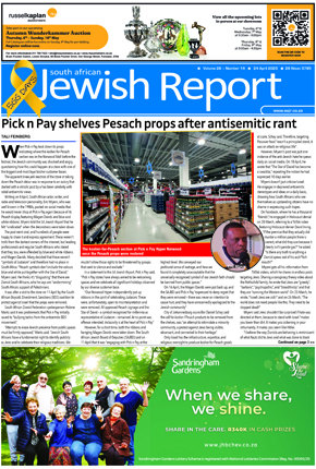 Click to Download the Latest A4 Printable Edition