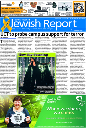 Click to Download the Latest A4 Printable Edition