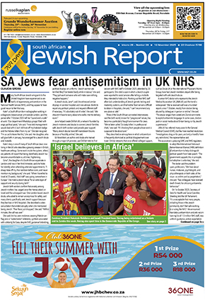 Click to Download the Latest A4 Printable Edition