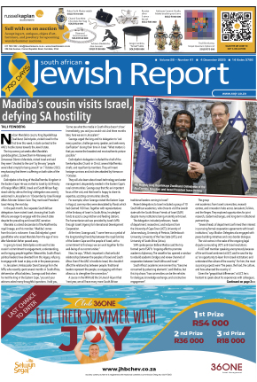 Click to Download the Latest Edition