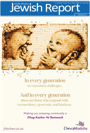 Click to Download the Latest Edition