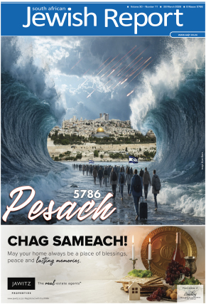 Click to Download the Latest Edition