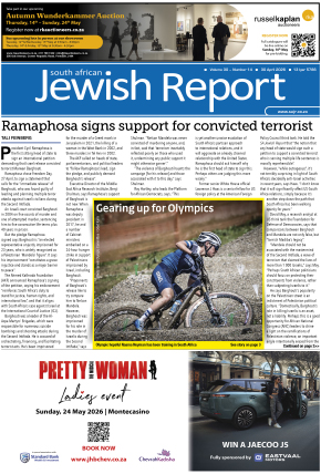 Click to Download the Latest Edition