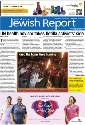 Click to Download the Latest Edition