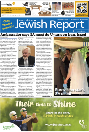 Click to Download the Latest Edition