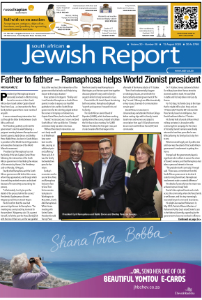 Click to Download the Latest Edition
