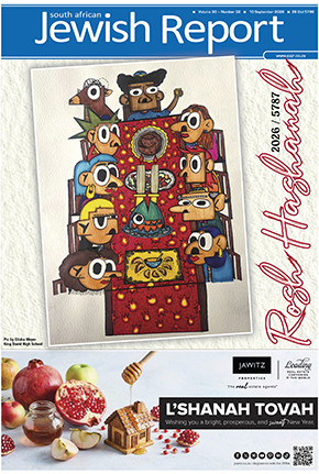 Click to Download the Latest Edition