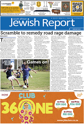 Click to Download the Latest Edition